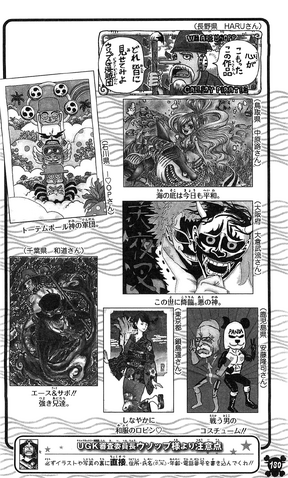 File:UGP Volume 075a.png
