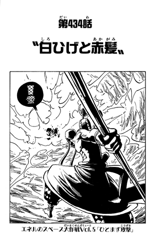 File:Chapter 434.png