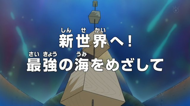 File:Episode 574.png