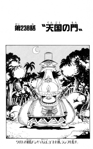 File:Chapter 238.png