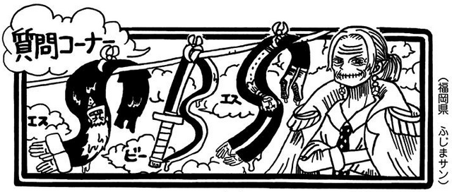 File:SBS76 Header 2.png