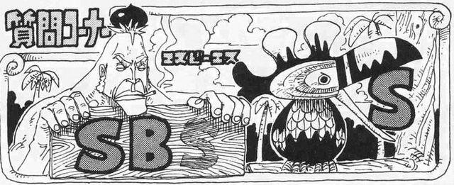 File:SBS Vol 32 header.png