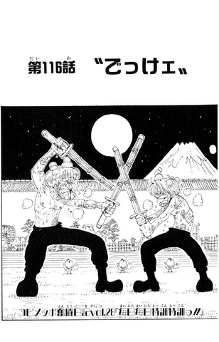 File:Chapter 116.png