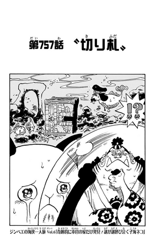 File:Chapter 757.png