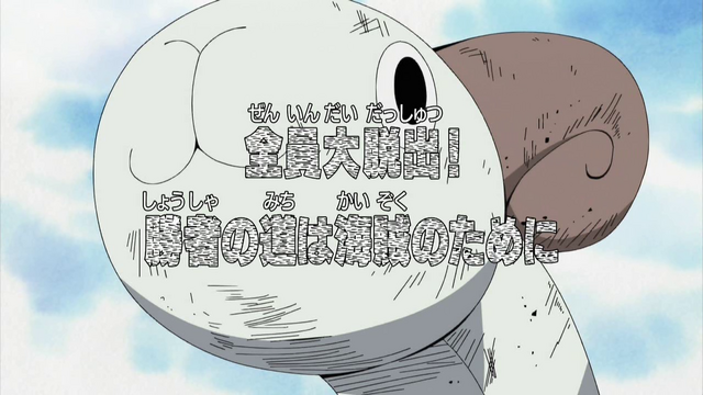 File:Episode 311.png