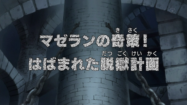 File:Episode 449.png