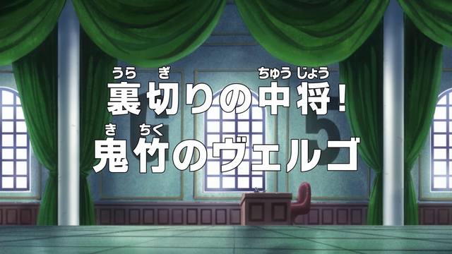 File:Episode 606.png