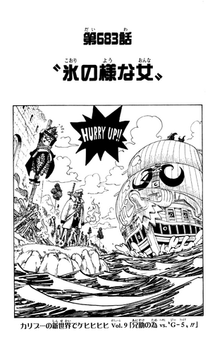 File:Capitolo 683.png