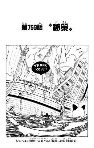 File:Chapter 759.png