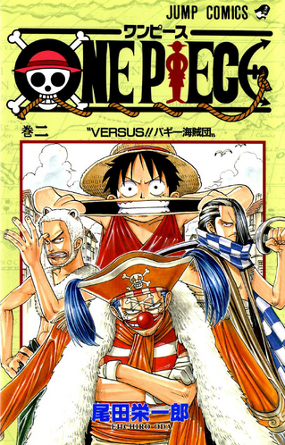 File:Volume 2.png