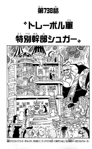 File:Capitolo 738.png