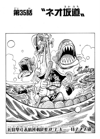 File:Chapter 35.png