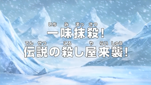 File:Episode 592.png