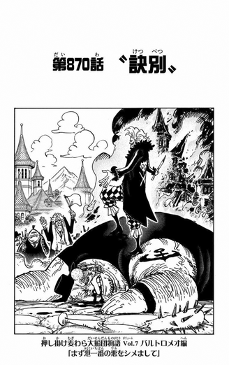 File:Capitolo 870.png