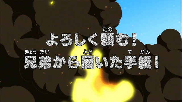 File:Episode 503.png