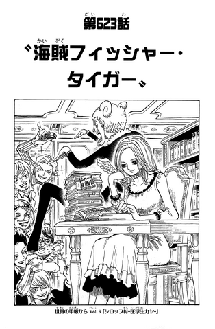 File:Chapter 623.png