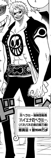 File:Bellamy Manga Post Timeskip Infobox.png