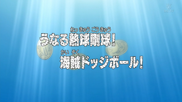 File:Episode 215.png