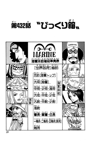 File:Capitolo 432.png