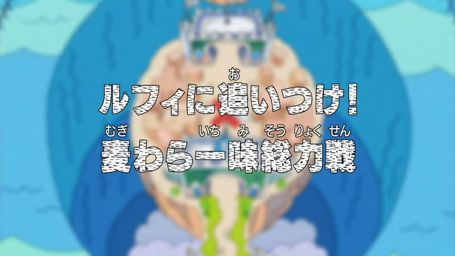 File:Episode 268.png