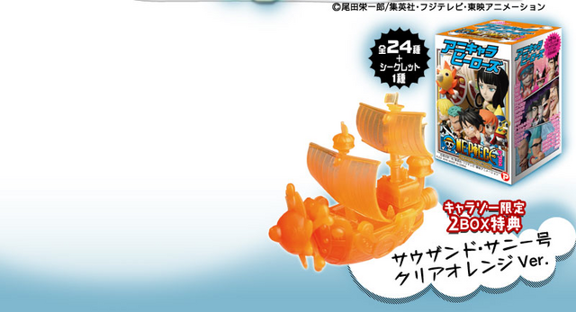 File:OPAnicharaHeroesWaterSeven5.png