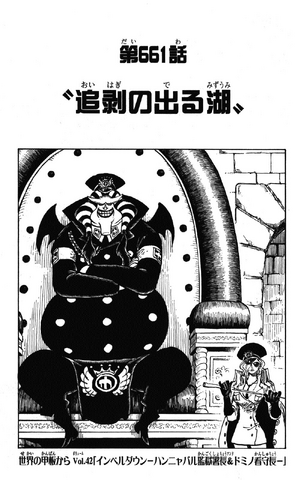 File:Chapter 661.png