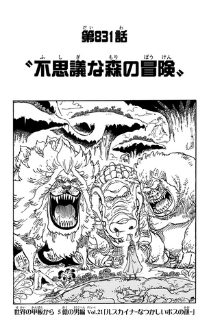 File:Capitolo 831.png