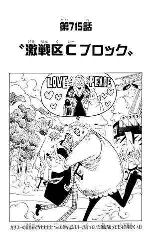 File:Chapter 715.png