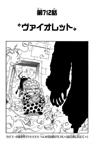 File:Capitolo 712.png
