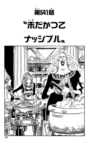 File:Chapter 541.png