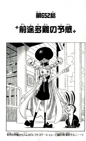 File:Chapter 652.png