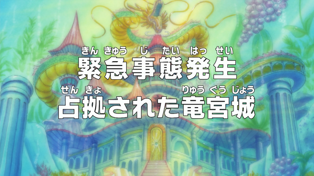 File:Episode 533.png