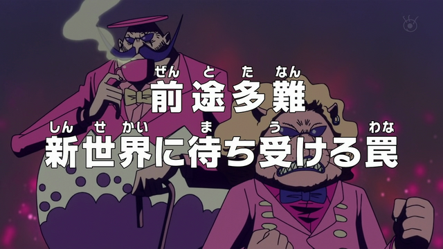 File:Episode 572.png