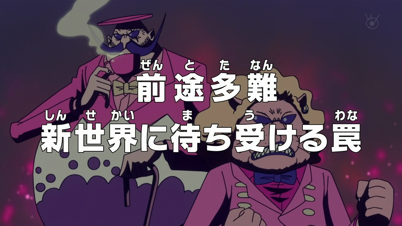 Jack One Piece Wiki Fandom Powered By Wikia Induced Info