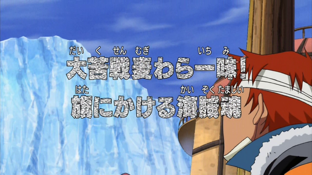 File:Episode 330.png