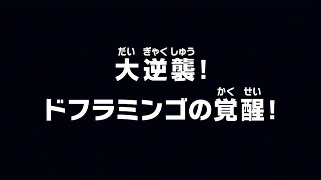 File:Episode 727.png