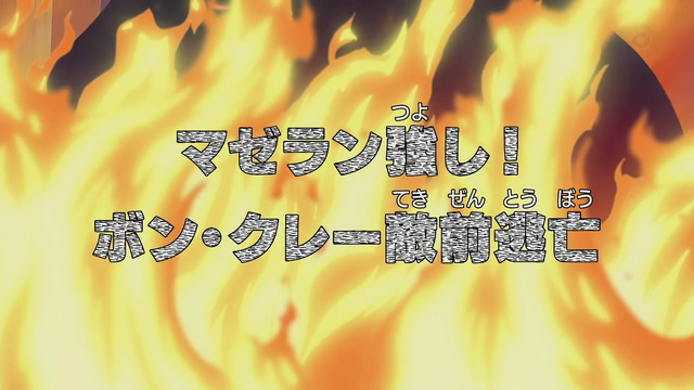 File:Episode 435.png