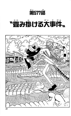 File:Capitolo 577.png