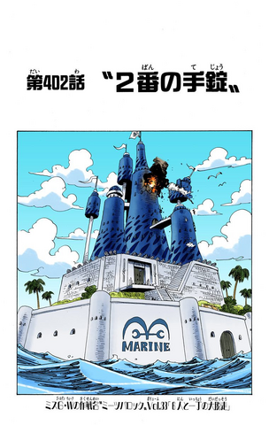 File:Chapter 402 Colored.png