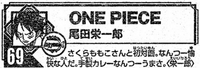 Komentar Oda.png
