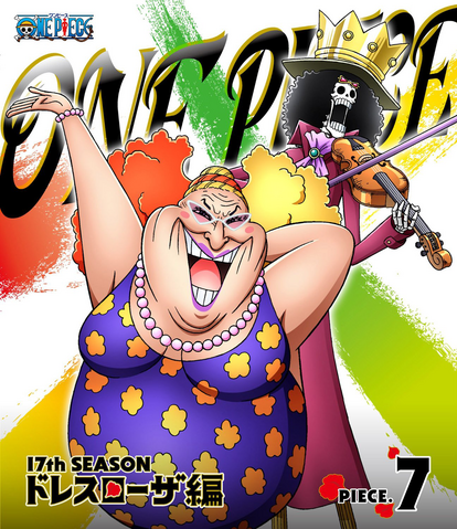 File:BD Season 17 Piece 7.png