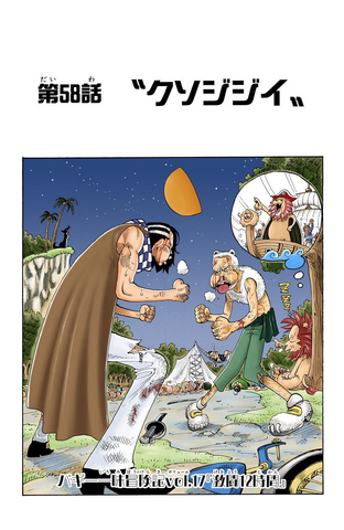File:Chapter 58 Colored.png