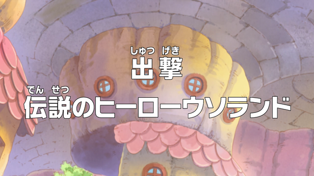 File:Episode 648.png