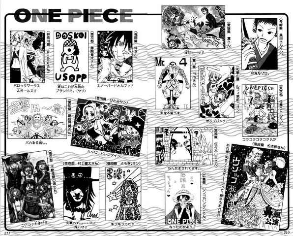 File:UGP Volume 019b.png