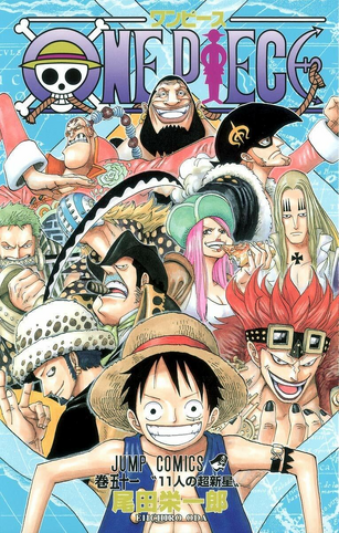File:Volume 51.png
