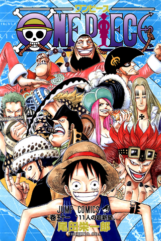 File:Volume 51.png