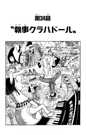File:Chapter 34.png
