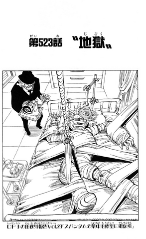 File:Chapter 523.png