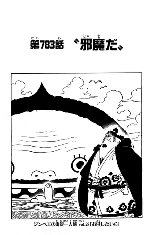 File:Chapter 783.png