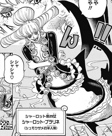 File:Charlotte Praline Manga Infobox.png